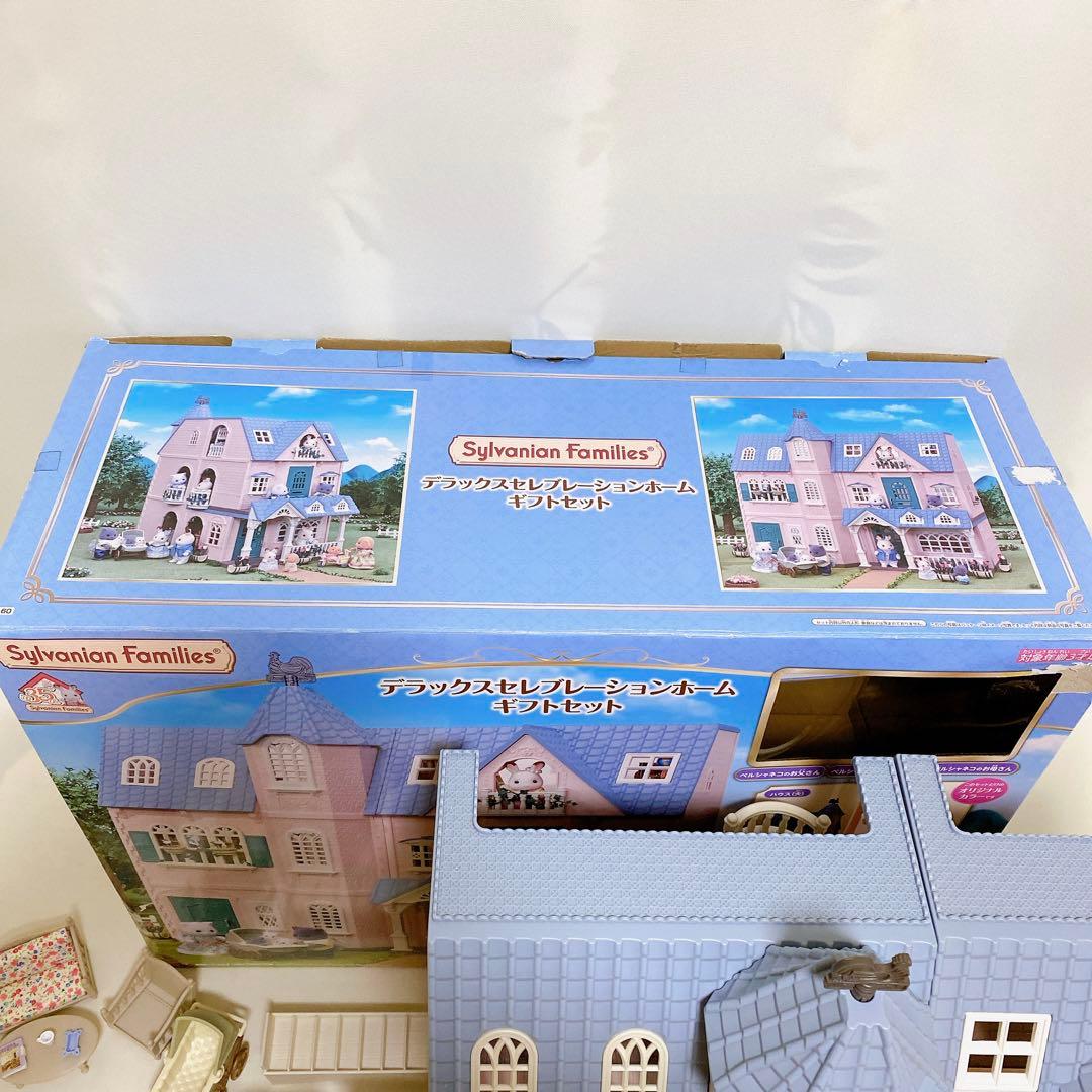 シルバニアファミリー デラックスセレブレーションホーム ギフトセット