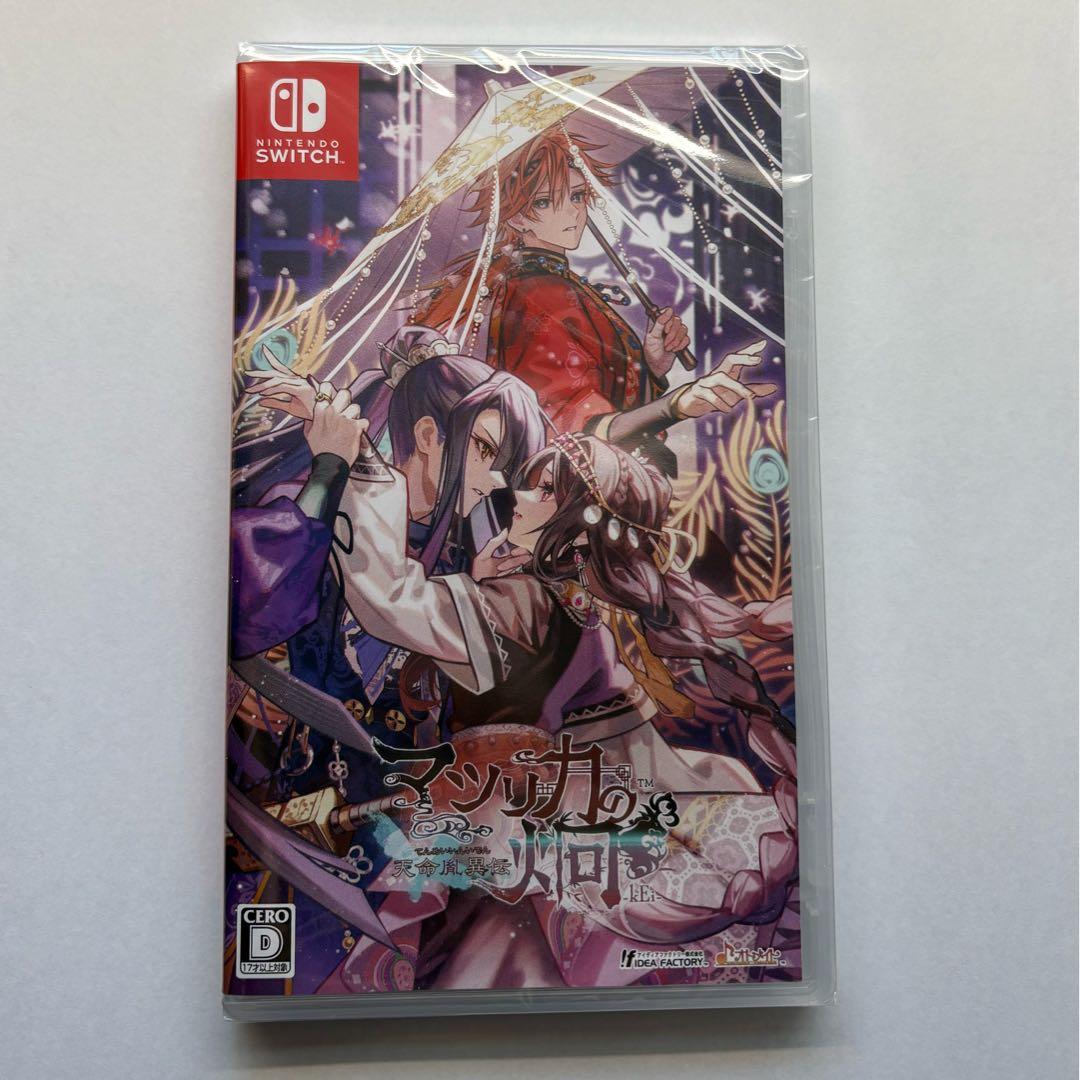 未開封】マツリカの炯 -kEi- 天命胤異伝 Switch - メルカリ