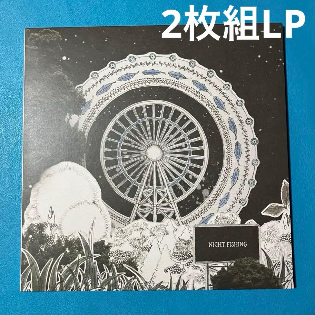 Sakanaction =サカナクション 「Night Fishing」 - メルカリ