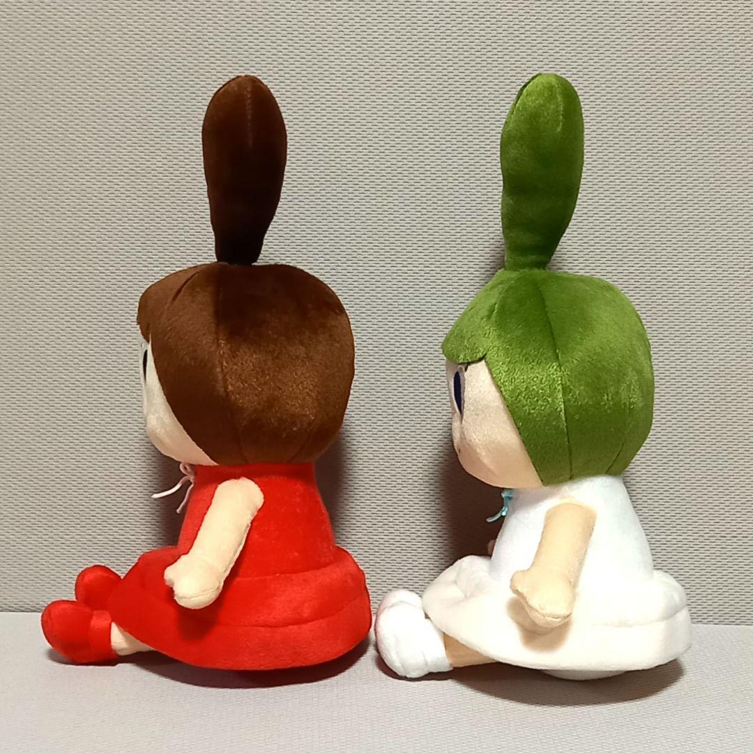 非売品】ベルコ ベルちゃん ルコちゃん おすわり ぬいぐるみ 2体セット