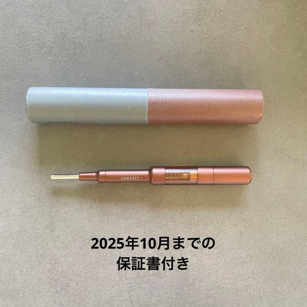 【COREFIT】 フェイスポインター　美顔器 楽天市場】【公式】The FACE POiNTER 7th（ディープレッド/スノー