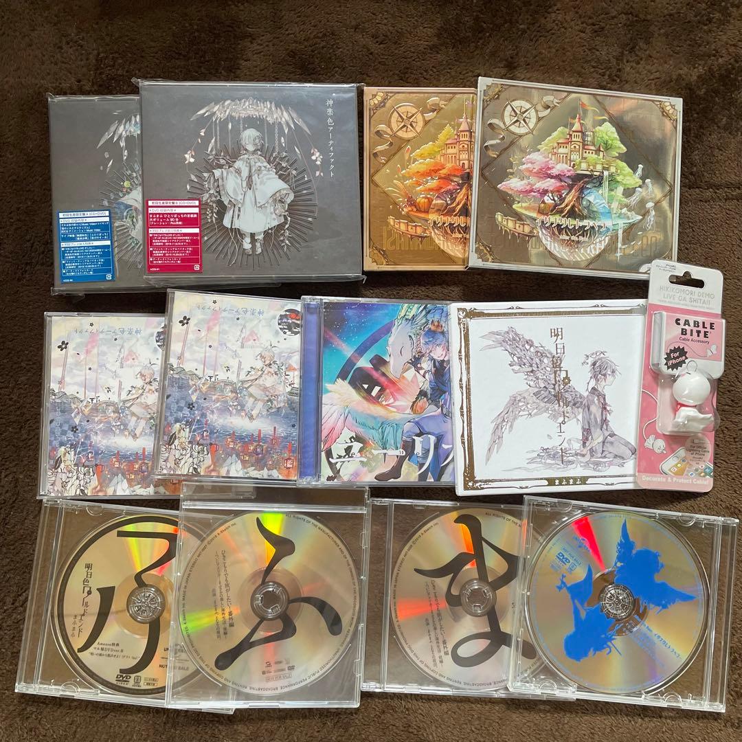 歌い手　まとめ売り　まふまふ　そらる　そらまふうらさか そらまふうらさかから逃げられない！