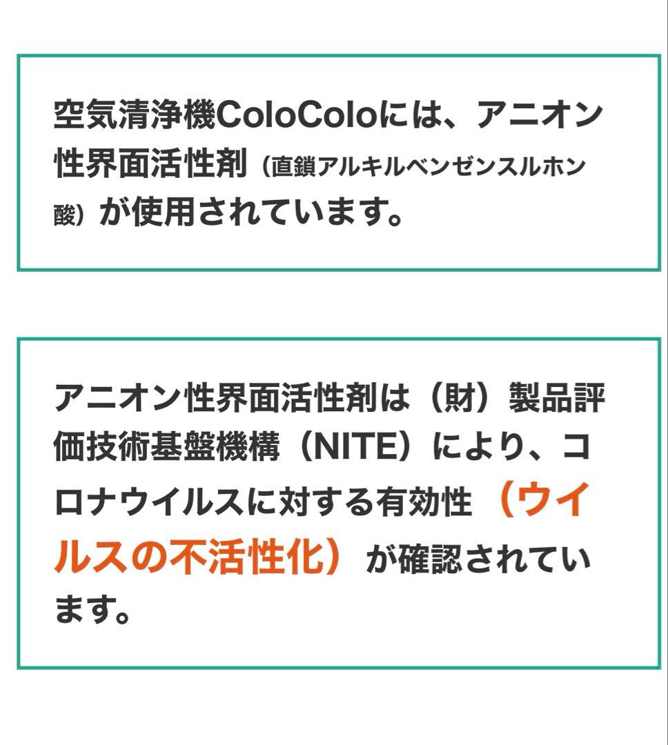 美品 空気清浄機 高性能フィルター 花粉 ウイルス99%除菌 10畳用