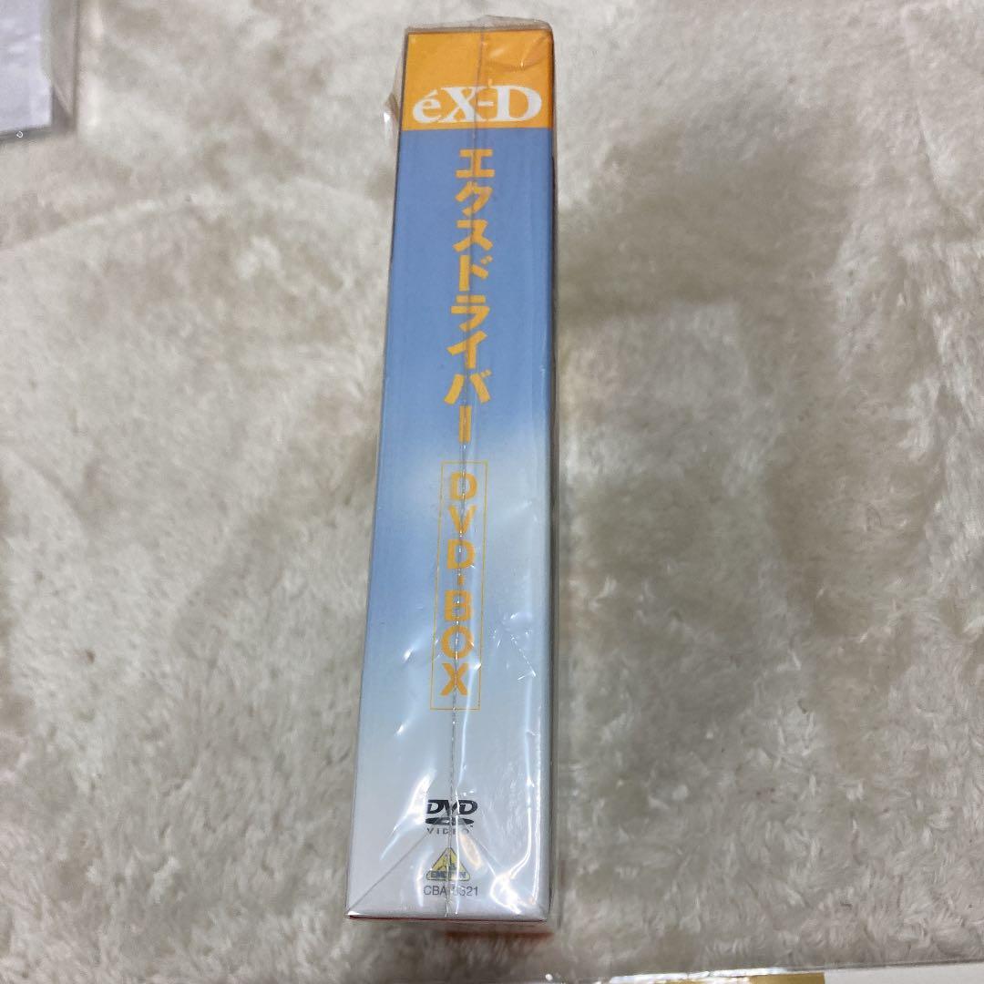 エクスドライバー DVD-BOX〈3枚組〉オフィシャルガイドブックセット