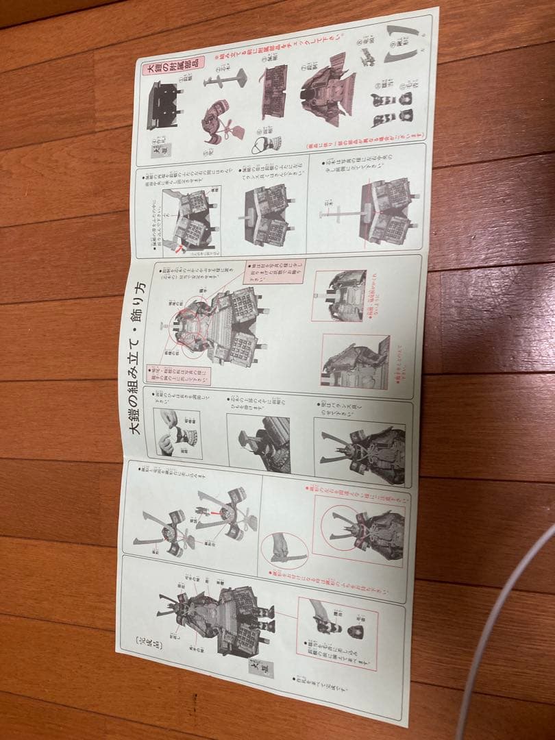 緊急大幅値下‼️✨中古品ですが超超美品‼️見て感動！甲冑鎧兜 大鎧