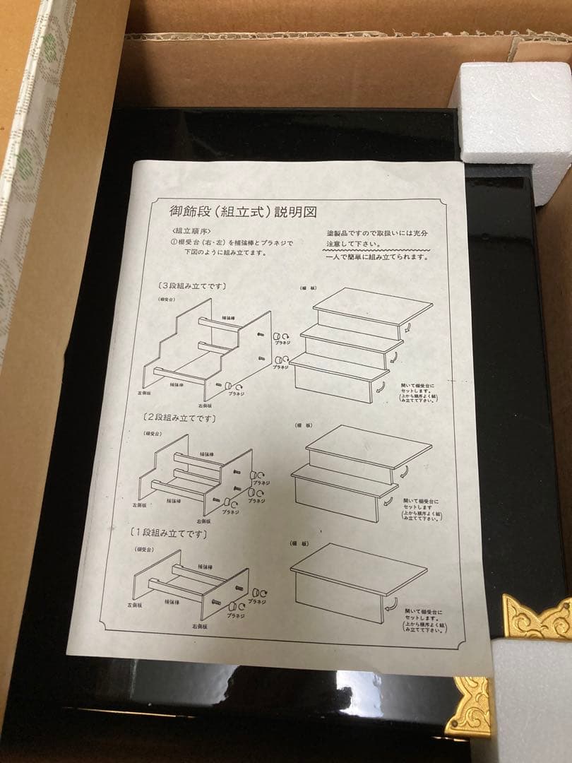 緊急大幅値下‼️✨中古品ですが超超美品‼️見て感動！甲冑鎧兜 大鎧