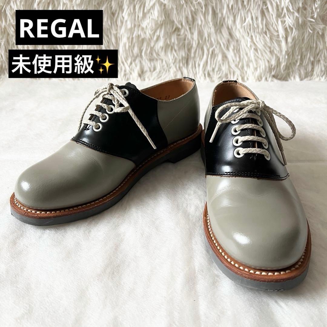 未使用級✨REGALリーガル　サドルシューズ　ブラック　グレー　レザー　2452 楽天市場】REGAL リーガル サドルシューズ ウィメンズ サドル