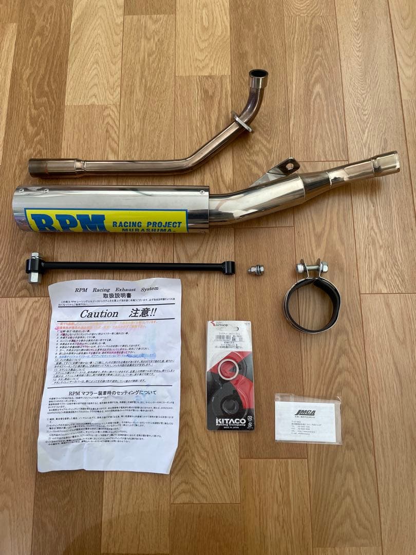 RPM RACING PROJECT マフラー ha02 スーパーカブ90用 RPM RACING PROJECT マフラー ha02 スーパーカブ90用 RPM RACING
