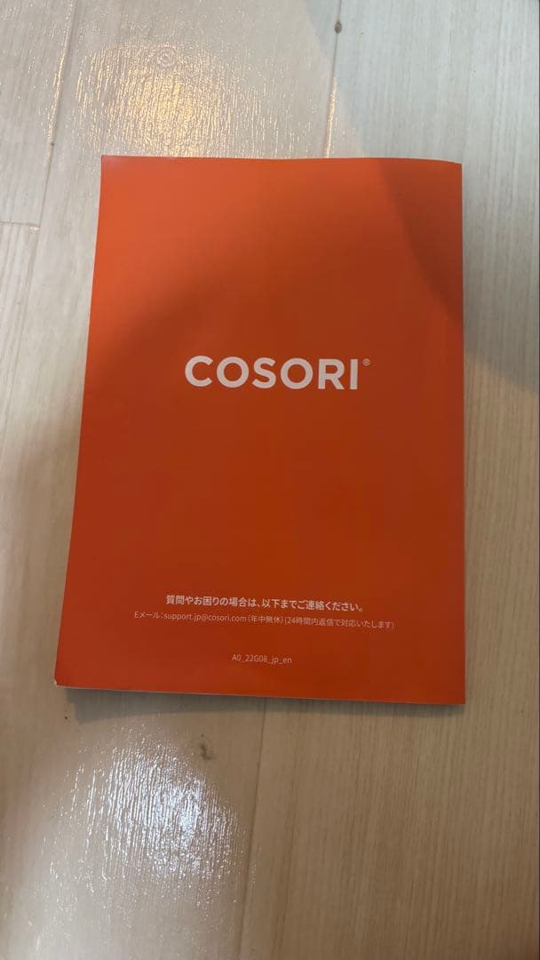 COSORI コソリ ノンフライヤー 4.7L