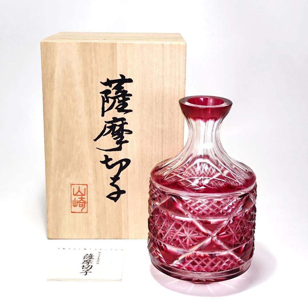 美品・希少・箱付き】ヤマザキガラス／薩摩切子 徳利／色被ガラス・菊