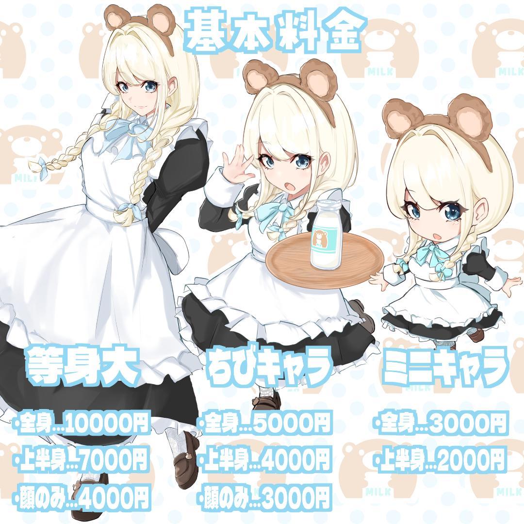 イラストオーダー 夢絵 色紙 ポストカード - メルカリ