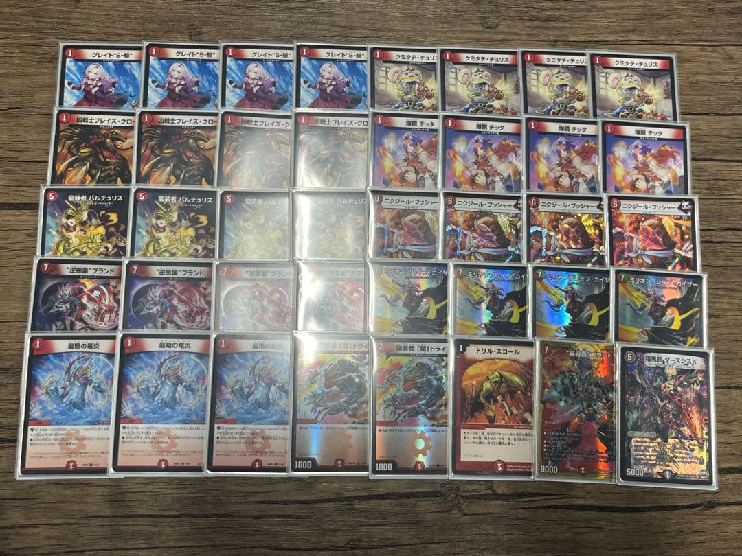 CS優勝 赤単ミリオンブレイブカイザー - メルカリ
