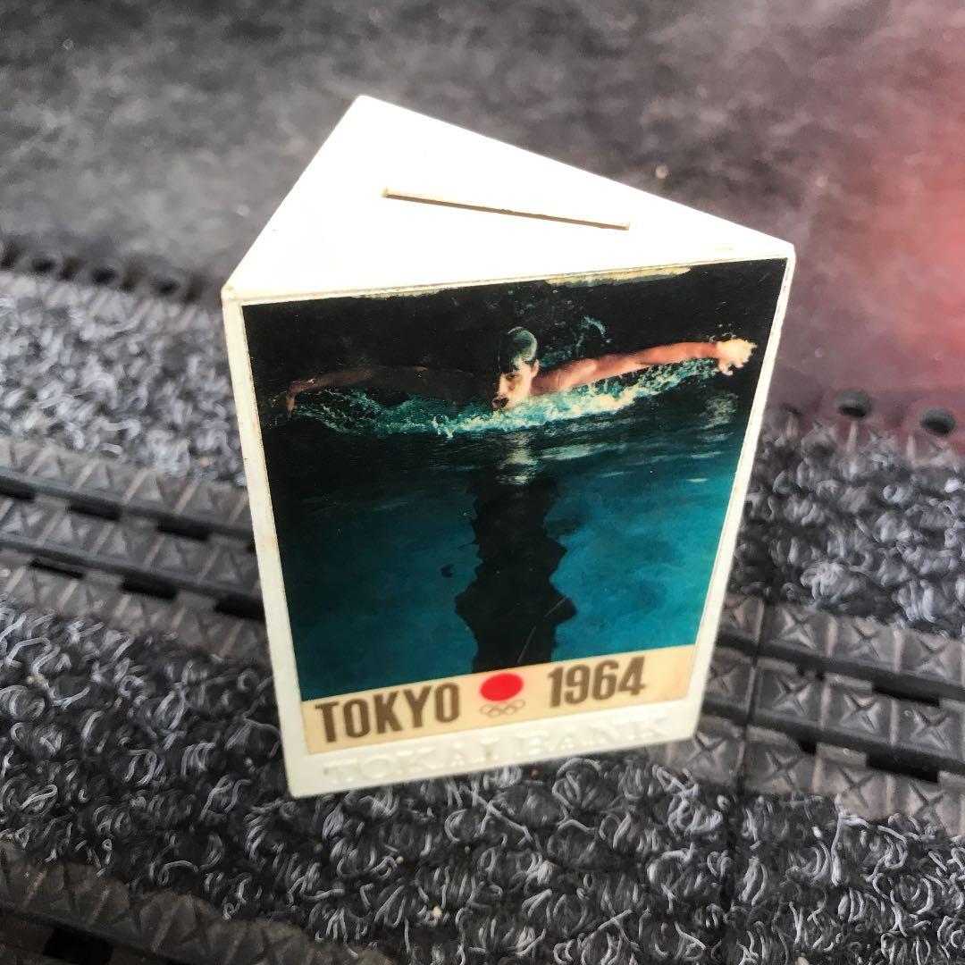 昭和レトロ　1964年　東京オリンピック 貯金箱 東海銀行 1964年東京オリンピック ノベルティ貯金箱