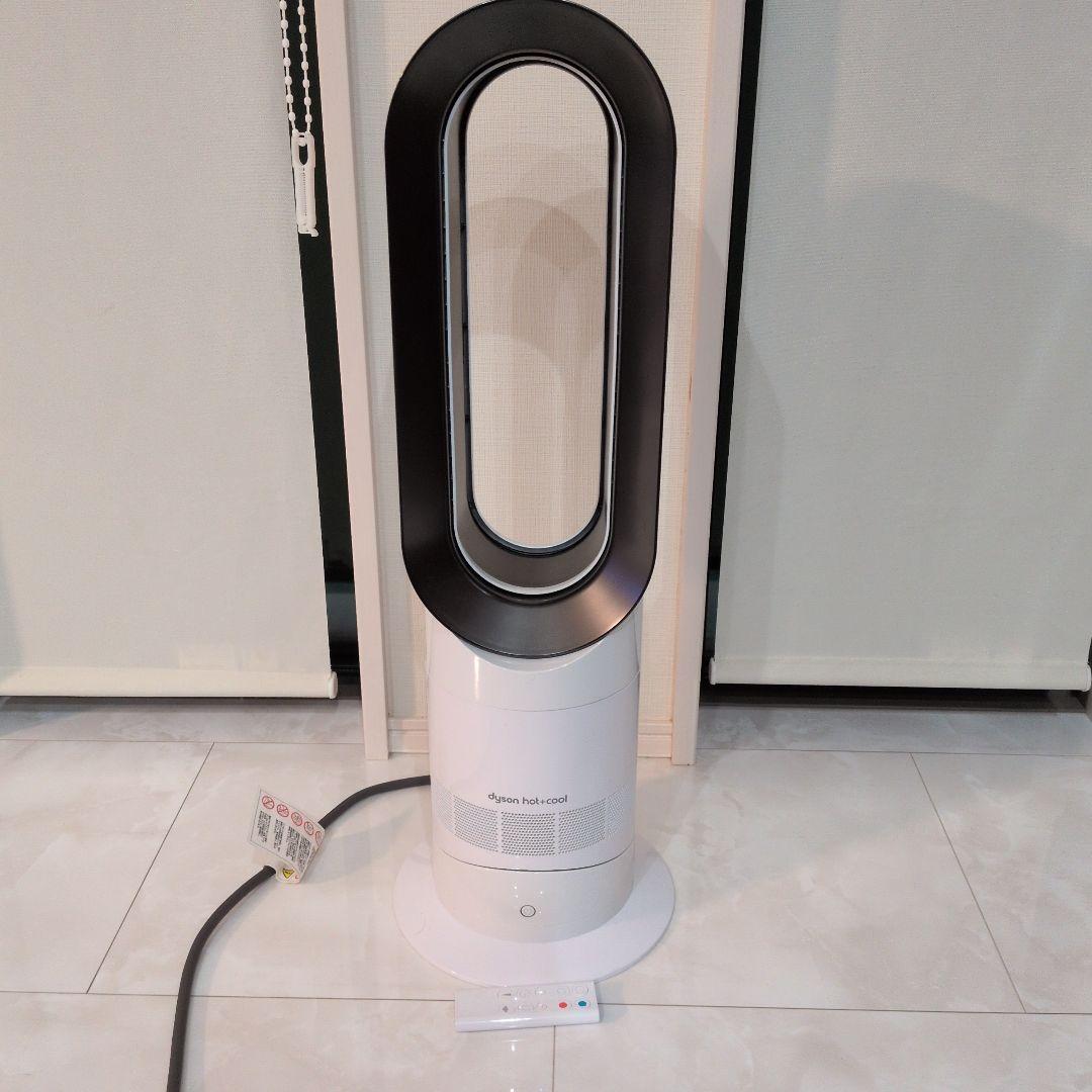 Dyson ダイソン　AM09 hot + cool 2020年製　扇風機 ダイソン Dyson Hot + Cool AM09WN N ファンヒーター 扇風機 ホワイト