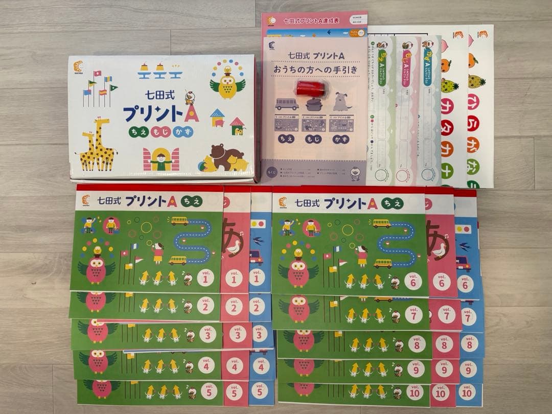 七田式 しちだ プリントA　フルセット　未記入 七田式プリントA【プリント教材】 | 七田式公式通販