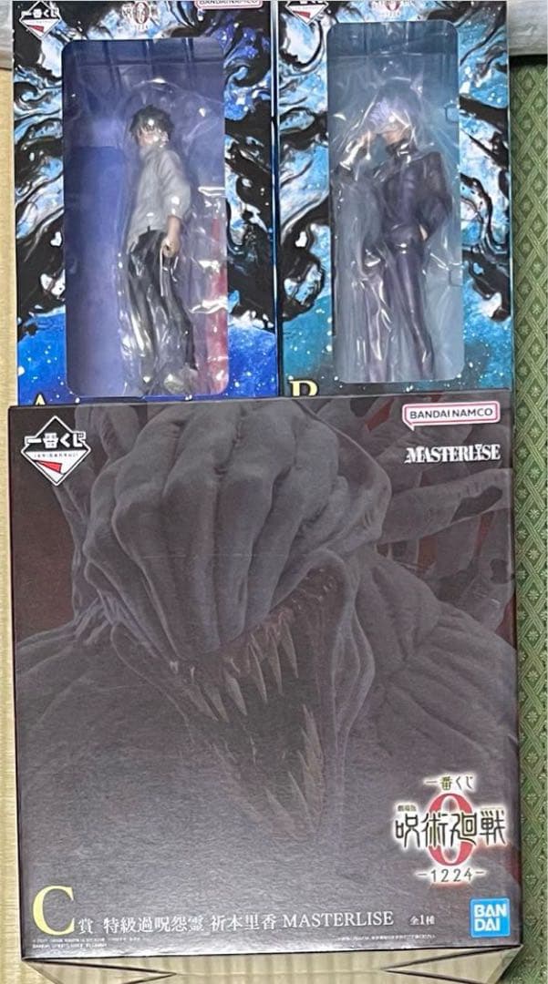 一番くじ 劇場版 呪術廻戦 0 ー1224ー A賞B賞C賞D賞 リカ里香乙骨五条