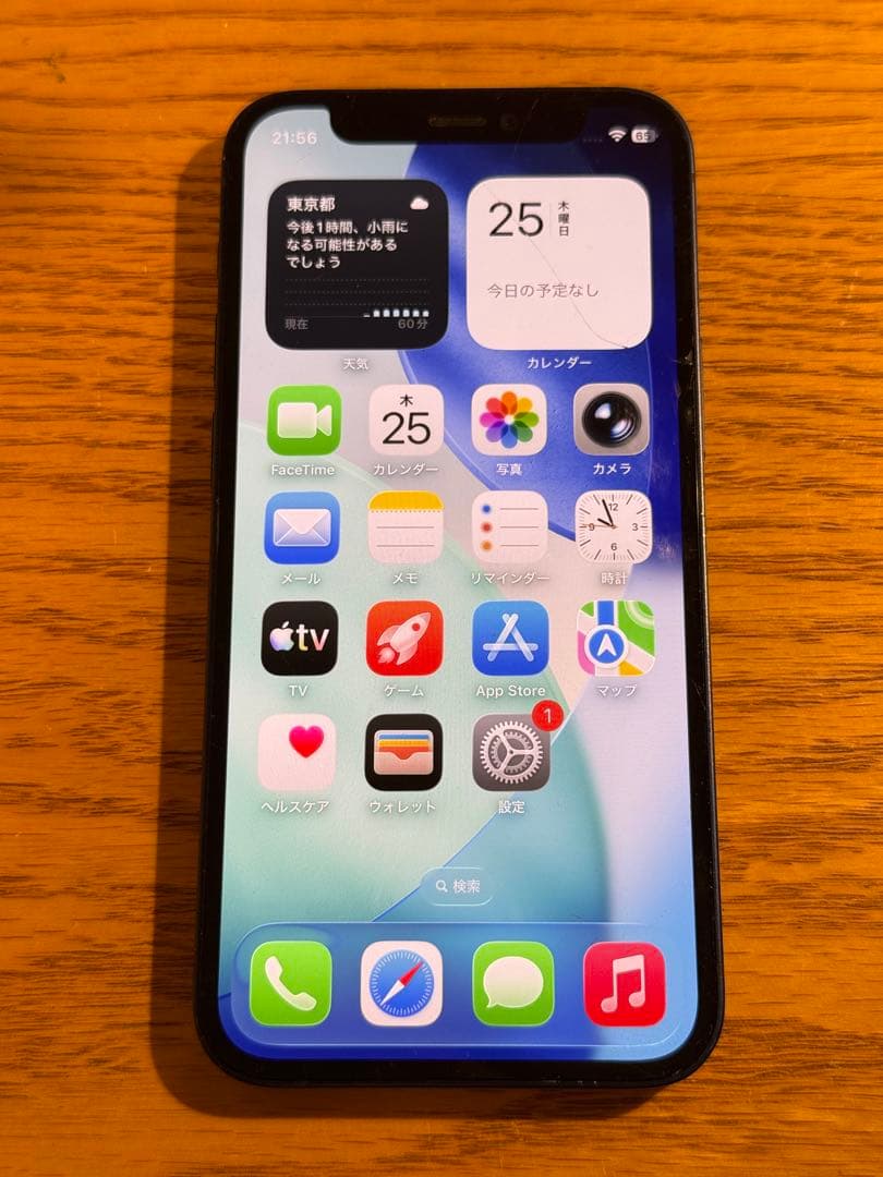 最安値 SIMフリー iPhone12 mini 128GB ブルー iPhone 12 mini｜価格