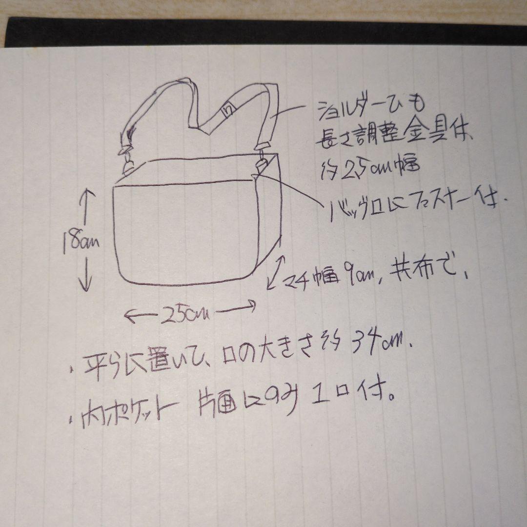 メル55507様 専用です。照ノ富士 - メルカリ