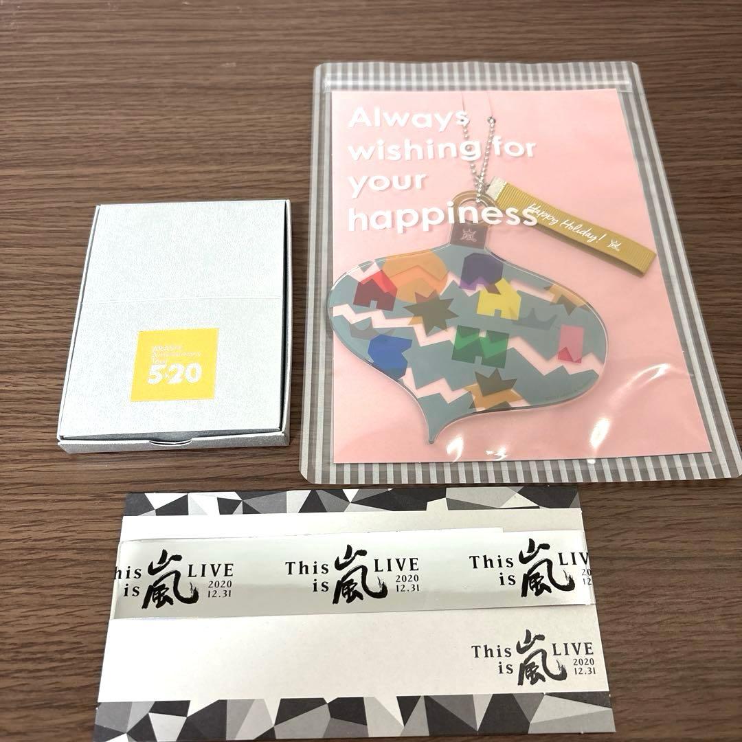 嵐ファンクラブ 非売品3点セット - メルカリ