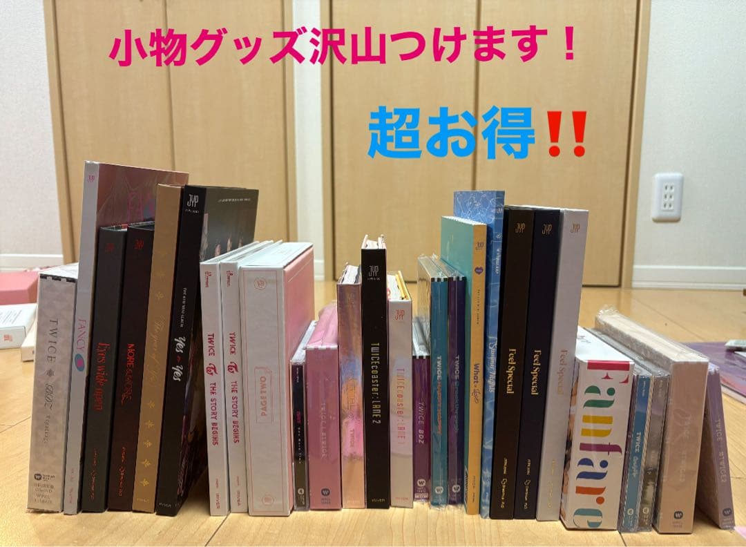 TWICEアルバム、ライブDVDセット フォトカード Amazon.co.jp: TWICE - ミニ5集アルバム[WHAT IS LOVE?] (B Ver