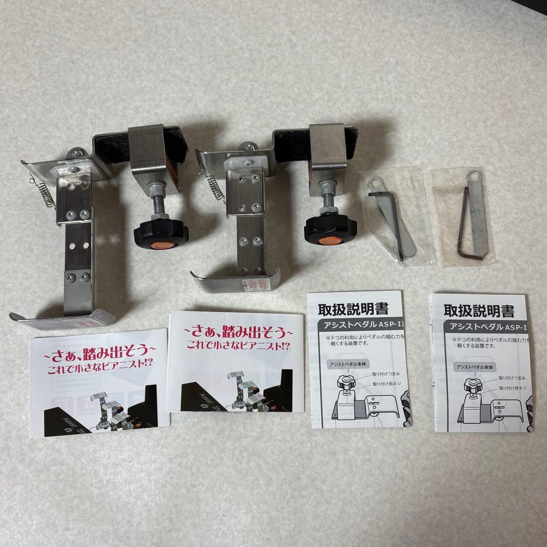 吉澤 アシストスツール アシストペダル ハイツールセット - メルカリ
