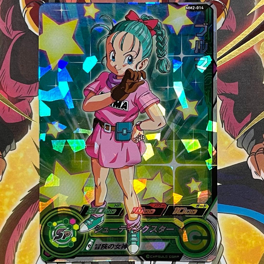 sdbh mm2-014 ブルマ - メルカリ