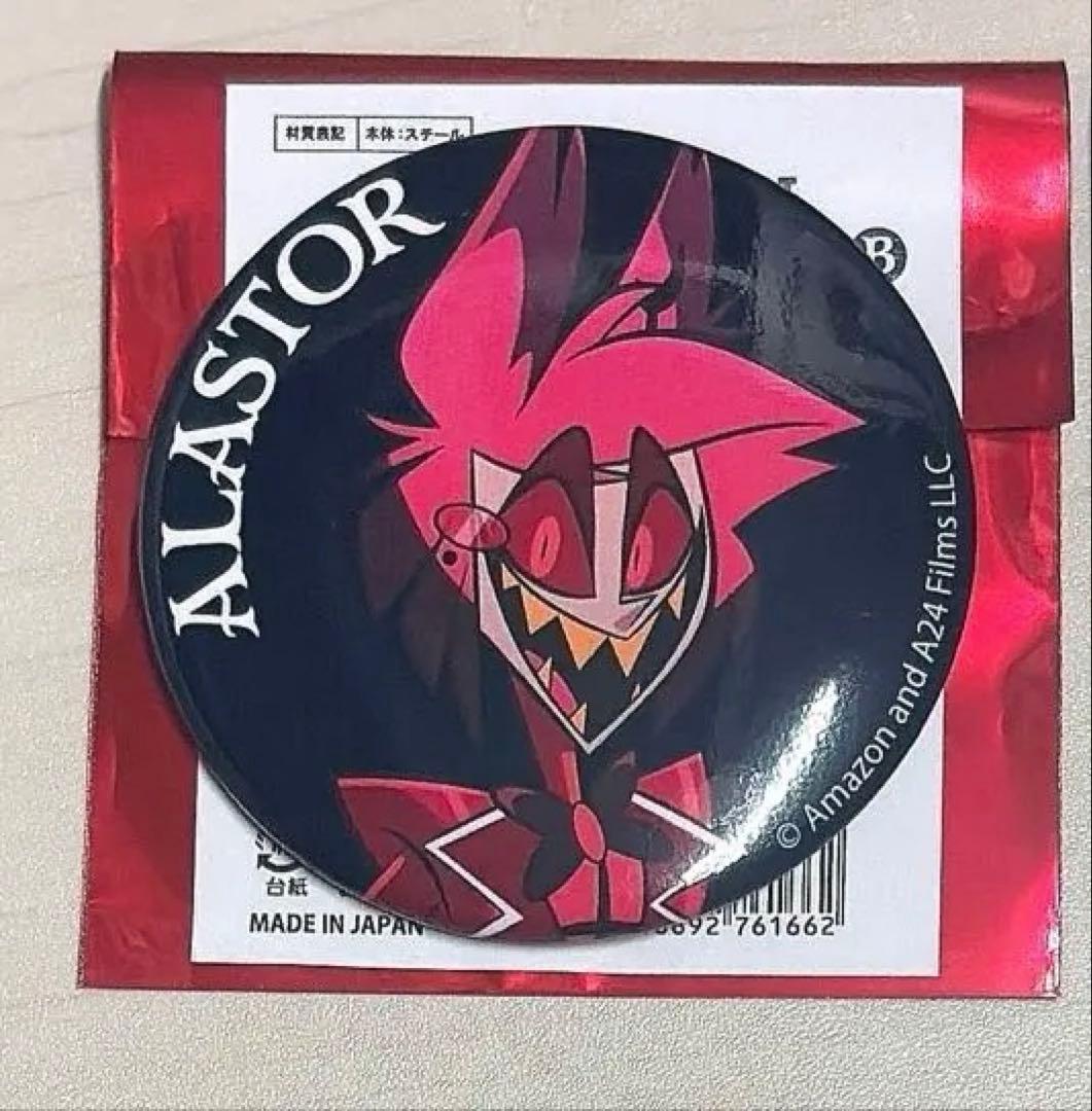 ハズビンホテル 缶バッジ POP UP 有楽町 アラスター - メルカリ