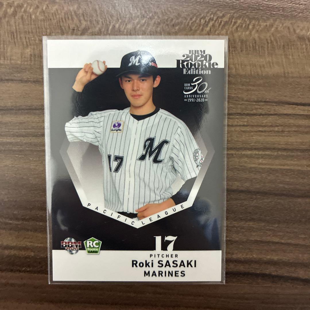 佐々木朗希 投手 2020 BBM野球カード ルーキー RE RCカード - メルカリ
