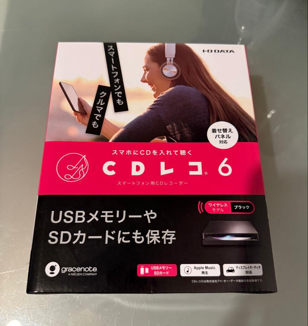 【未使用品】I・Oデータ CDレコーダー「CDレコ6」ブラック CD-6WK スマートフォン用CDレコーダー CDレコ6 ブラック [CD-6WK]｜Mac専門店