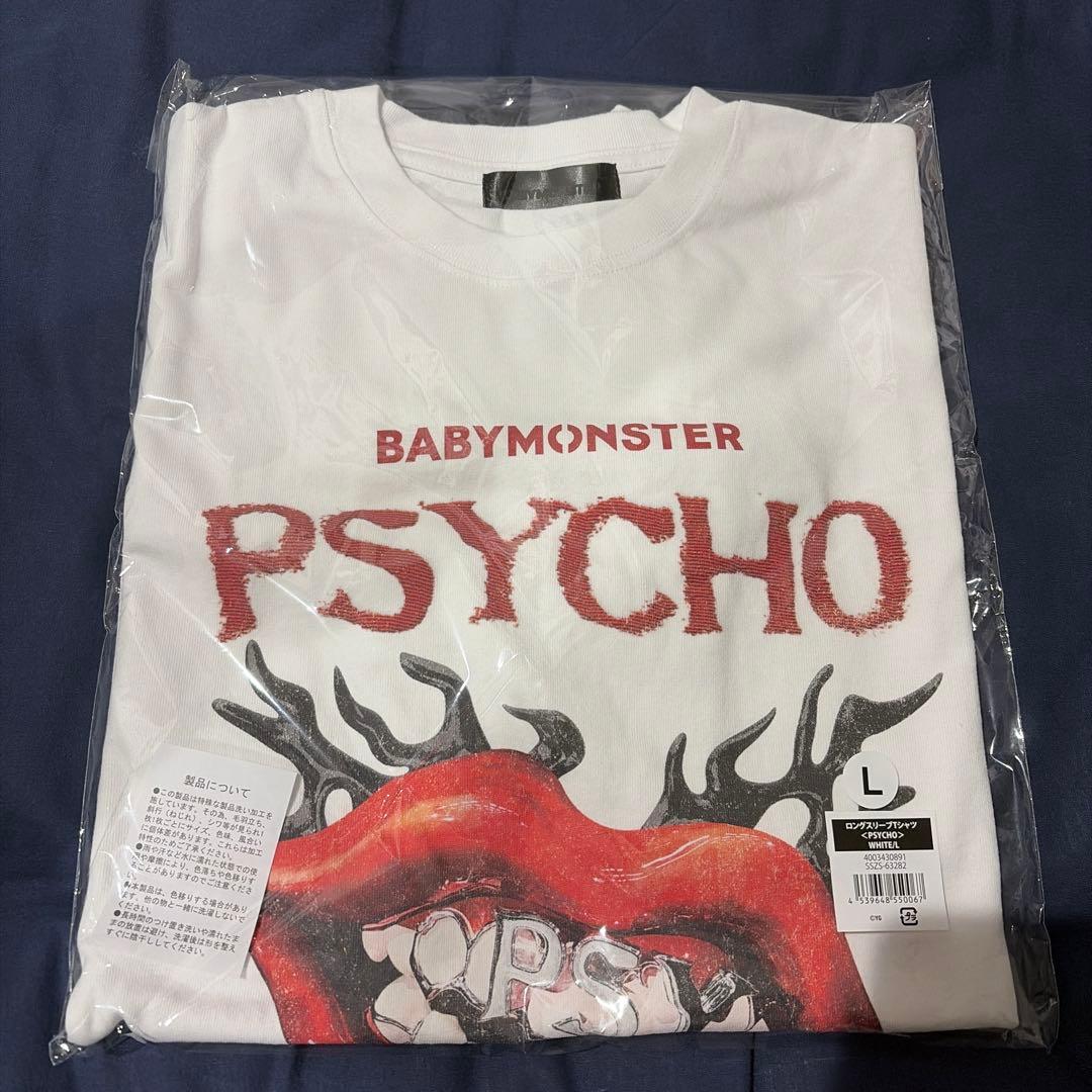babymonster グッズ psycho ロンT 白 Lサイズ - メルカリ