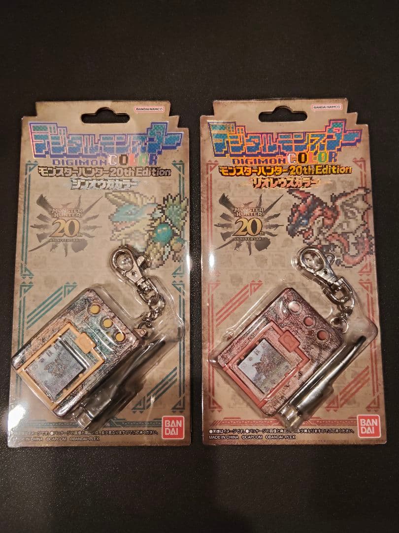 新品未開封品】デジモン COLOR モンスターハンター 20th 2個 - メルカリ
