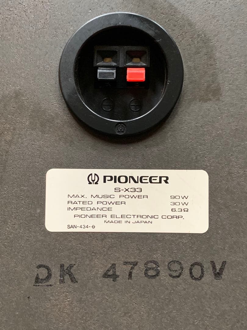 PIONEER S-X33 スピーカー - メルカリ