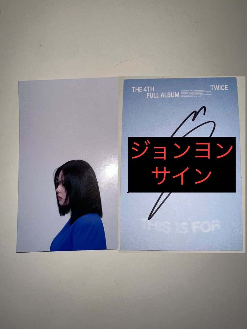 TWICE THIS IS FOR US盤 THIS.ver(サインポストカード - メルカリ