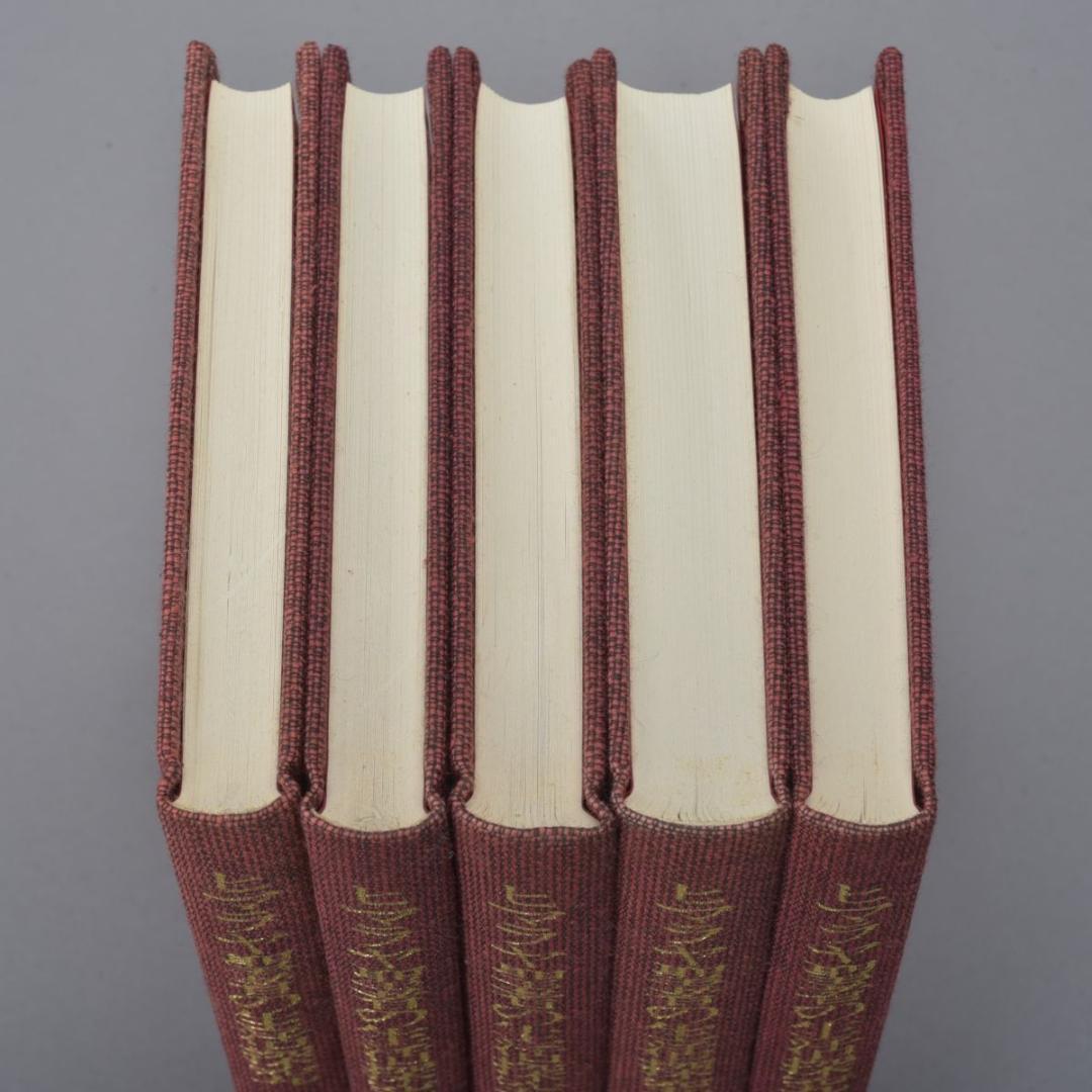 ヒマラヤ聖者の生活探究 全5巻 外箱付 本 1～5巻 ベアード