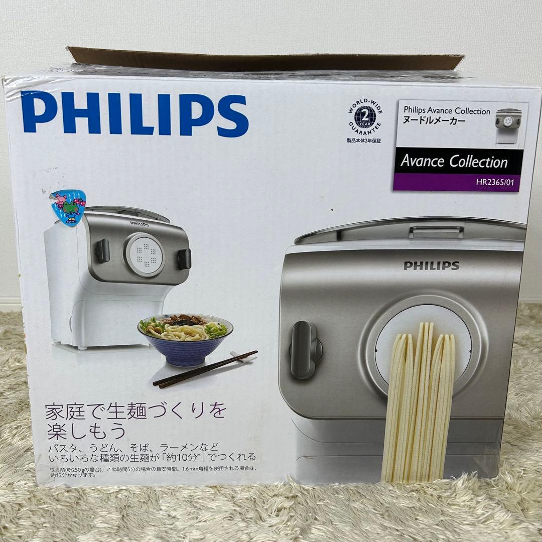 未使用品 PHILIPS ヌードルメーカー HR2365/01 製麺機 廃盤品 - メルカリ