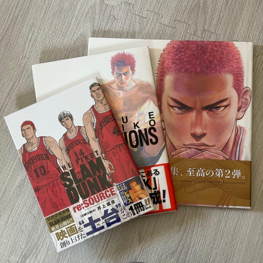 匿名配送】SLAMDUNK スラムダンク 画集 イラスト集 3冊セット - メルカリ
