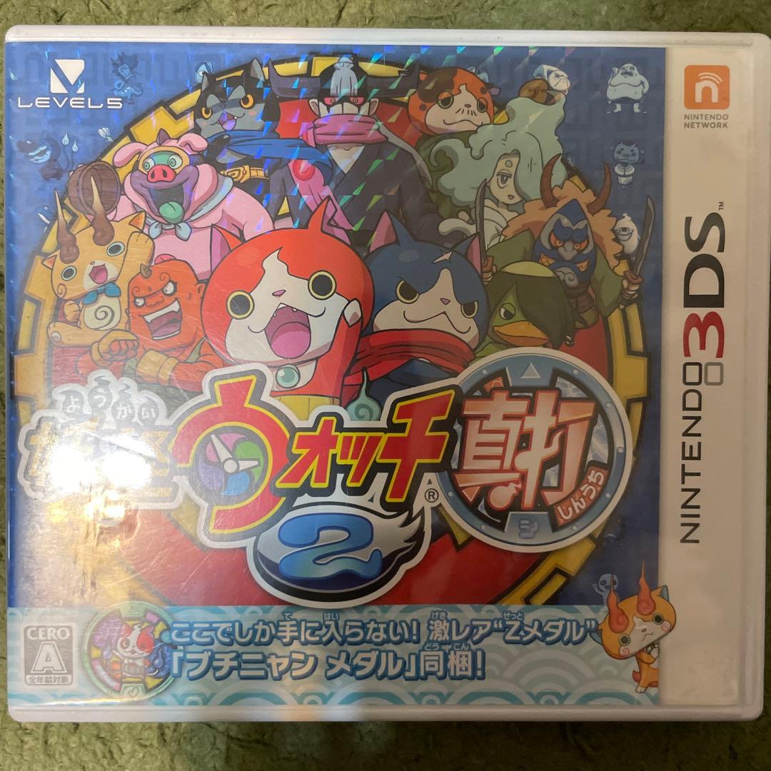 3DSソフト妖怪ウォッチ2 真打 中古品 - メルカリ