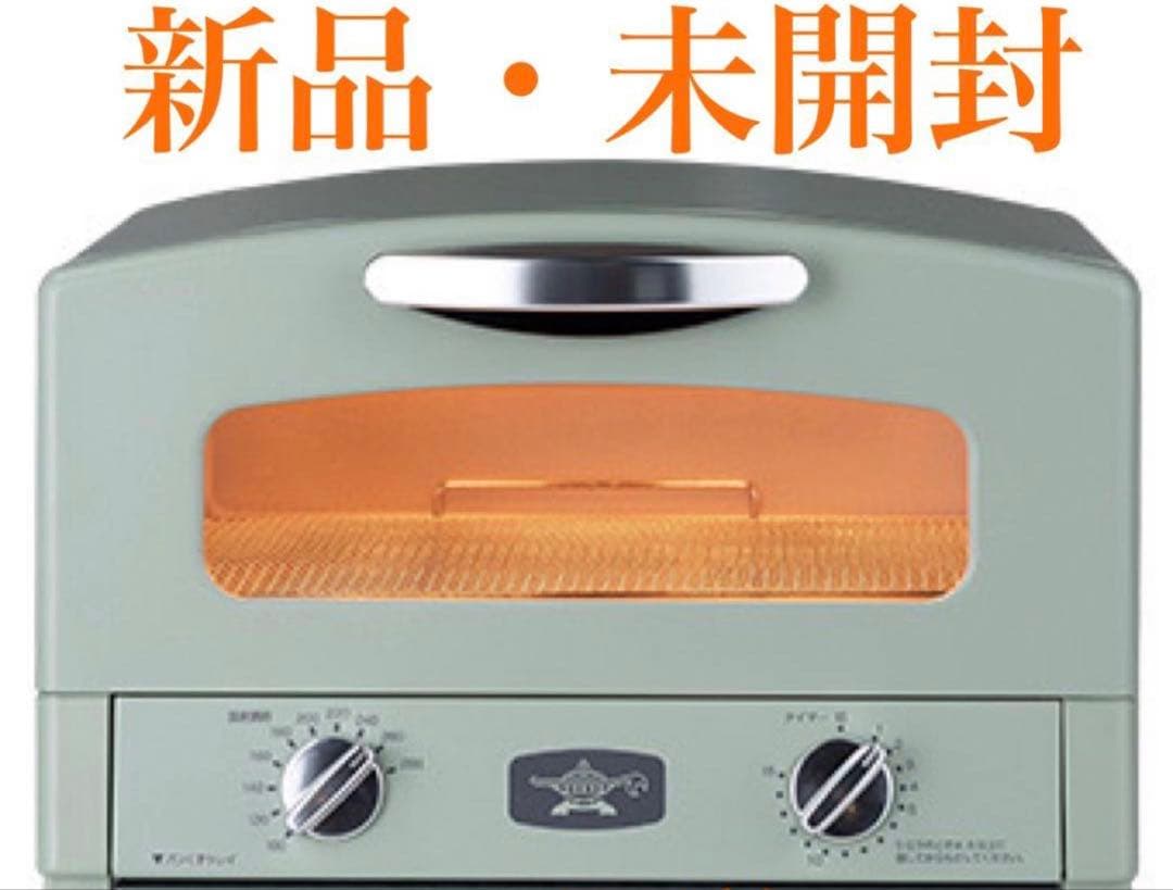 新品未使用　アラジン　グラファイトトースター　グリーン　2枚焼き アラジン（Aladdin） 1,267円OFF Aladdin グラファイト トースター 2枚