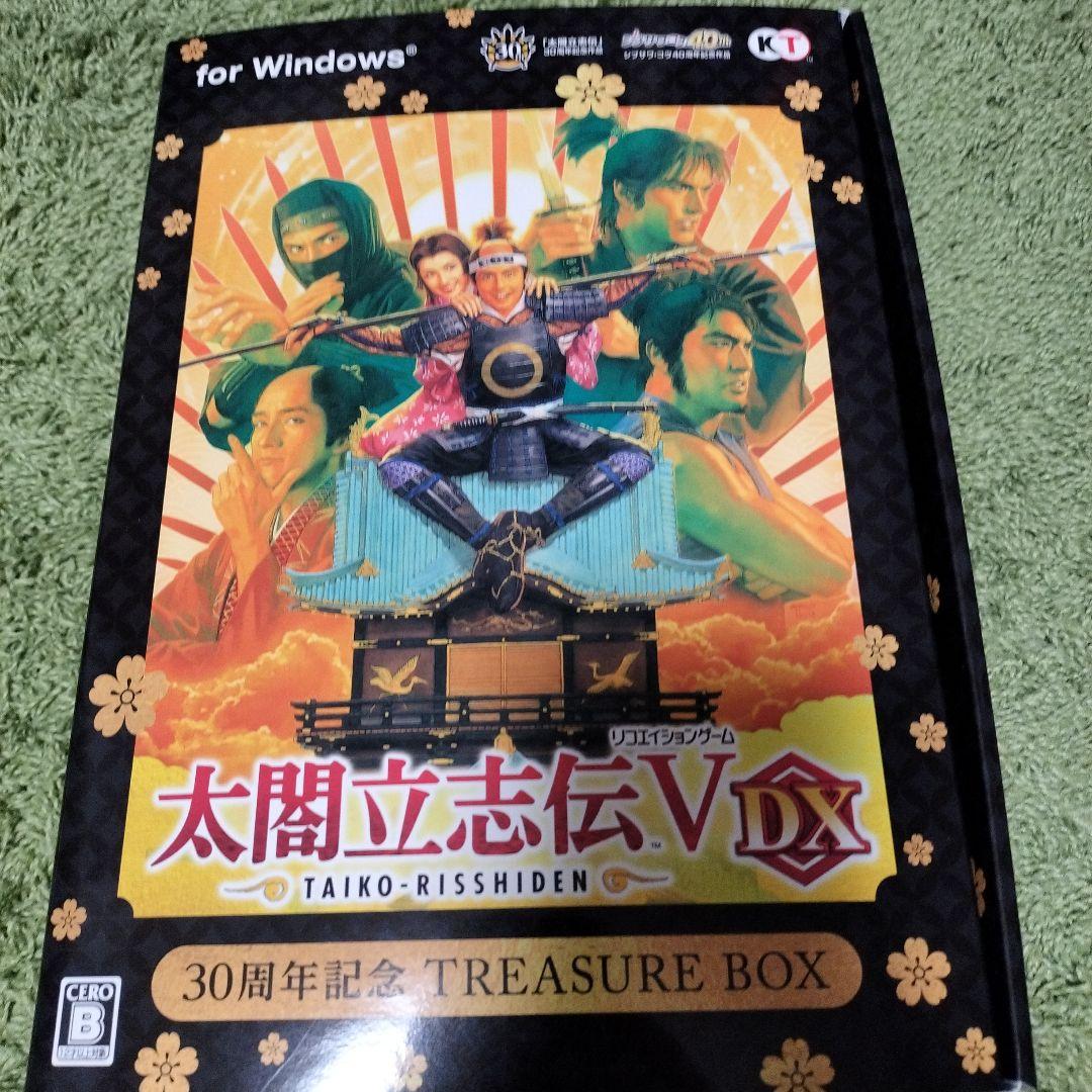 太閤立志伝V DX 30周年記念 TREASURE BOX プロダクトコード無し - メルカリ