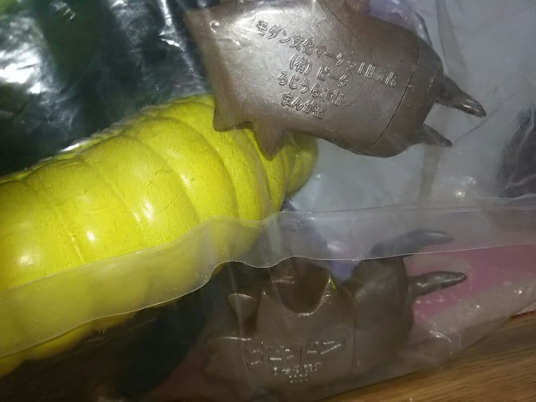 希少品 500個限定 イワタニ ゴキブリ怪獣 ゴキドン ソフビ フィギュア