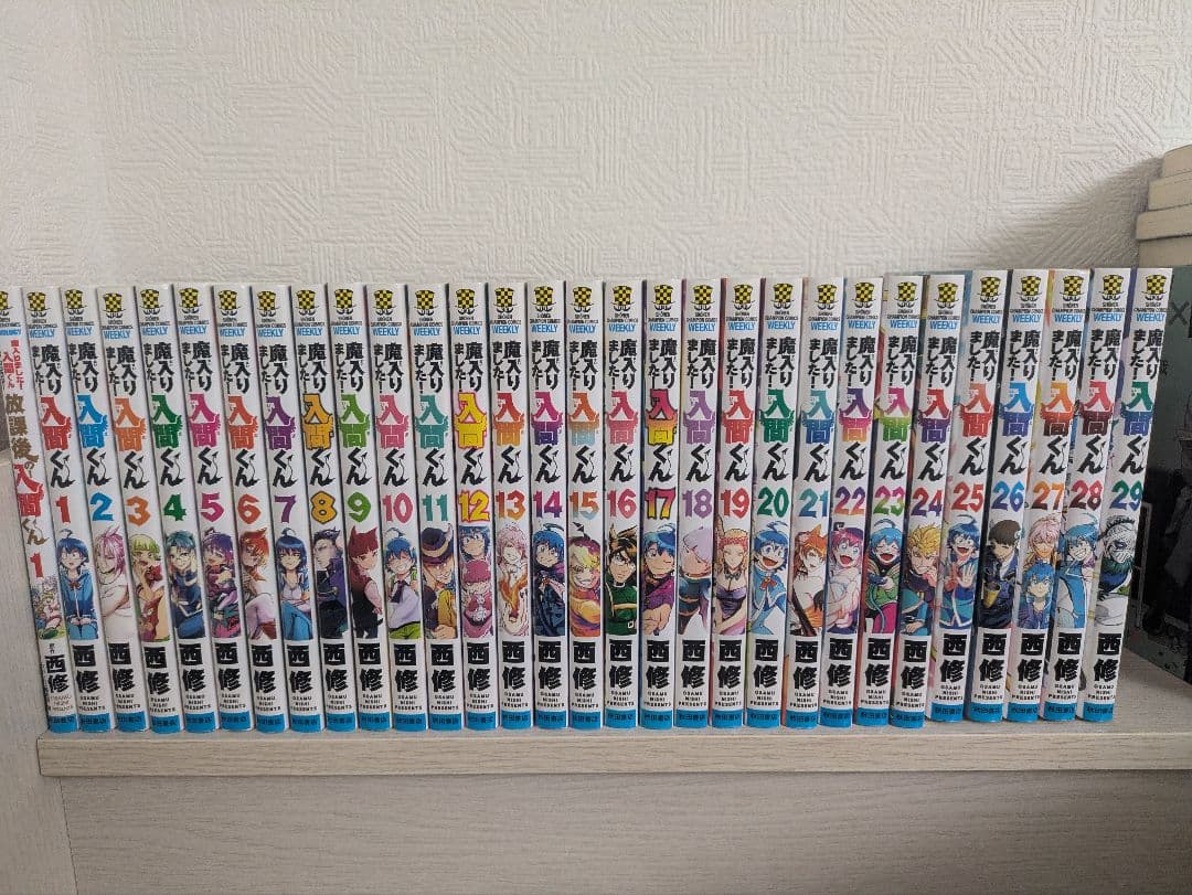 魔入りました！入間くん　1〜29巻セット+放課後の入間くん Amazon.co.jp: 魔入りました!入間くん公式アンソロジー 放課後の!入間