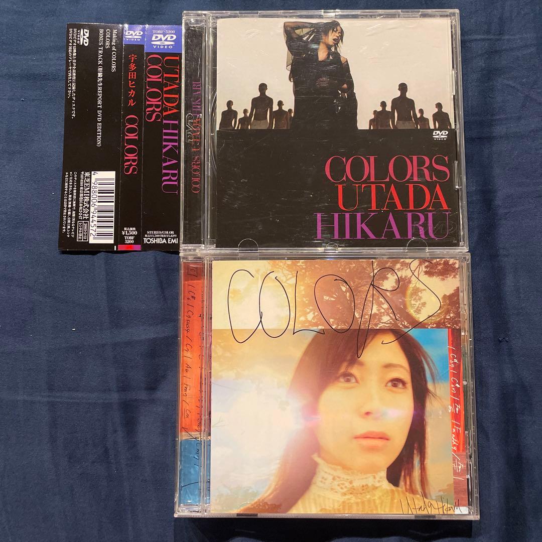 シングルCD &DVD】宇多田ヒカル／COLORS 2形態セット！ - メルカリ
