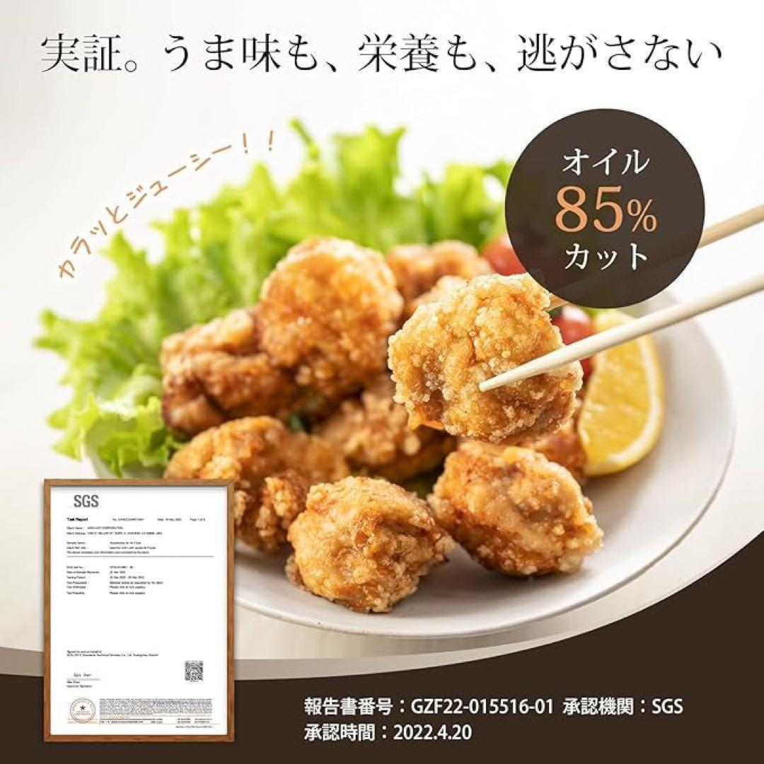 COSORI ノンフライヤー 大容量 4.7L CAF-L501-KJP 未開封