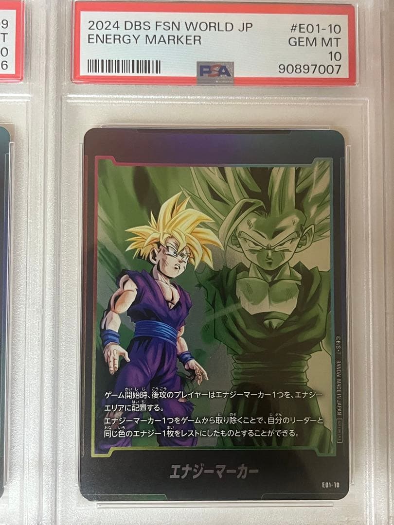 PSA10.9】フュージョンワールド 1弾 ノーマルエナジーマーカー 12連番