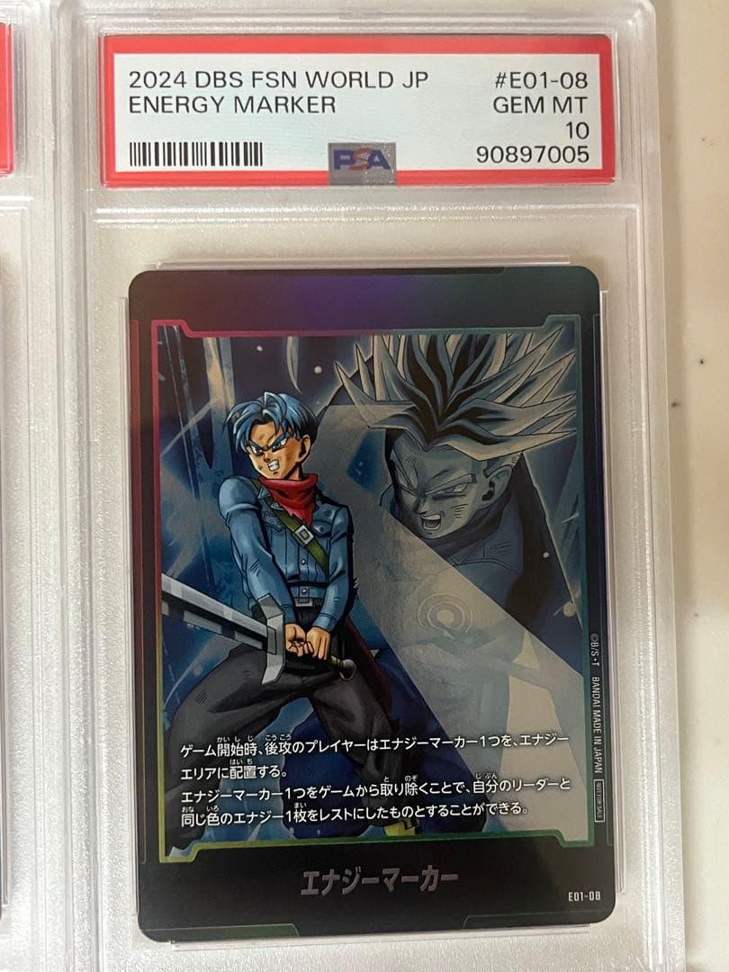 PSA10.9】フュージョンワールド 1弾 ノーマルエナジーマーカー 12連番