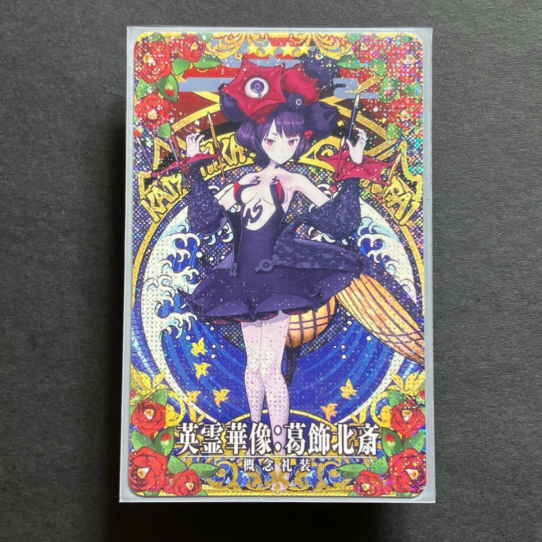 FGO 葛飾北斎 (フォーリナー) 英霊華像 第3再臨 フェイタル fgoac