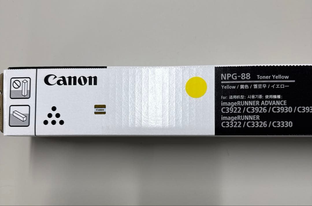 新品未使用Canon NPG-88 トナーカートリッジ imageRUNNER キャノン 純正トナーカートリッジ NPG-88 4色セット C3322