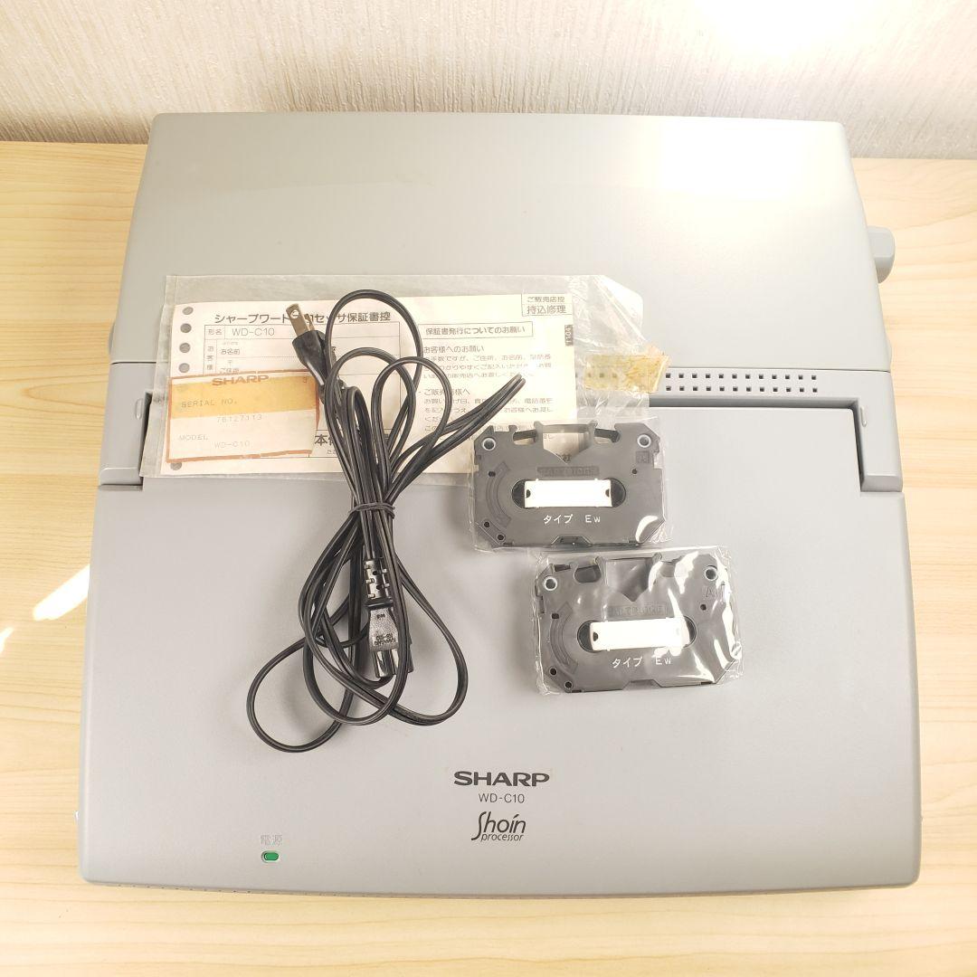 通電OK】SHARP ワープロ あざやか書院 WD-C10