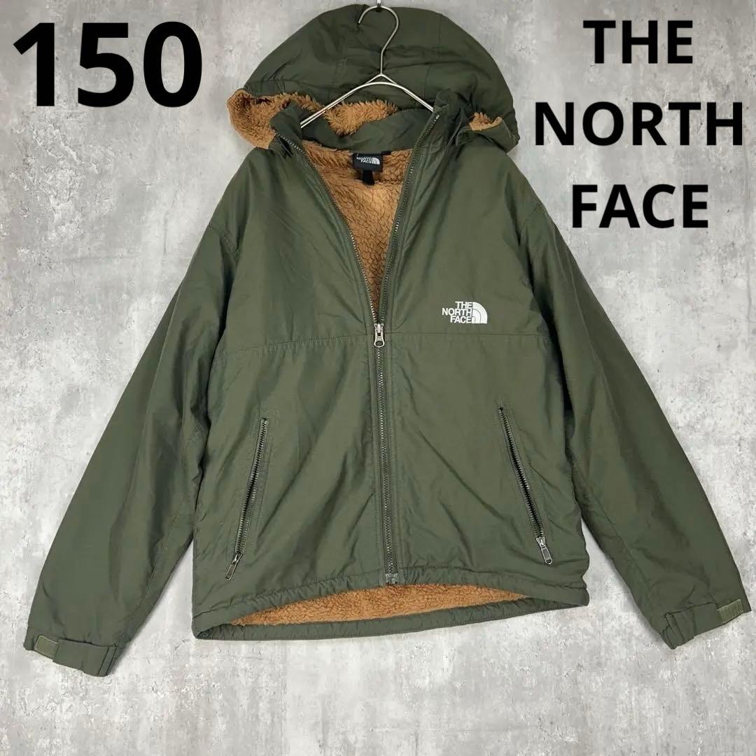 ノースフェイス　150　子供　アウター　カーキ　緑　フード　裏ボア　冬 imgrc0110802117.jpg