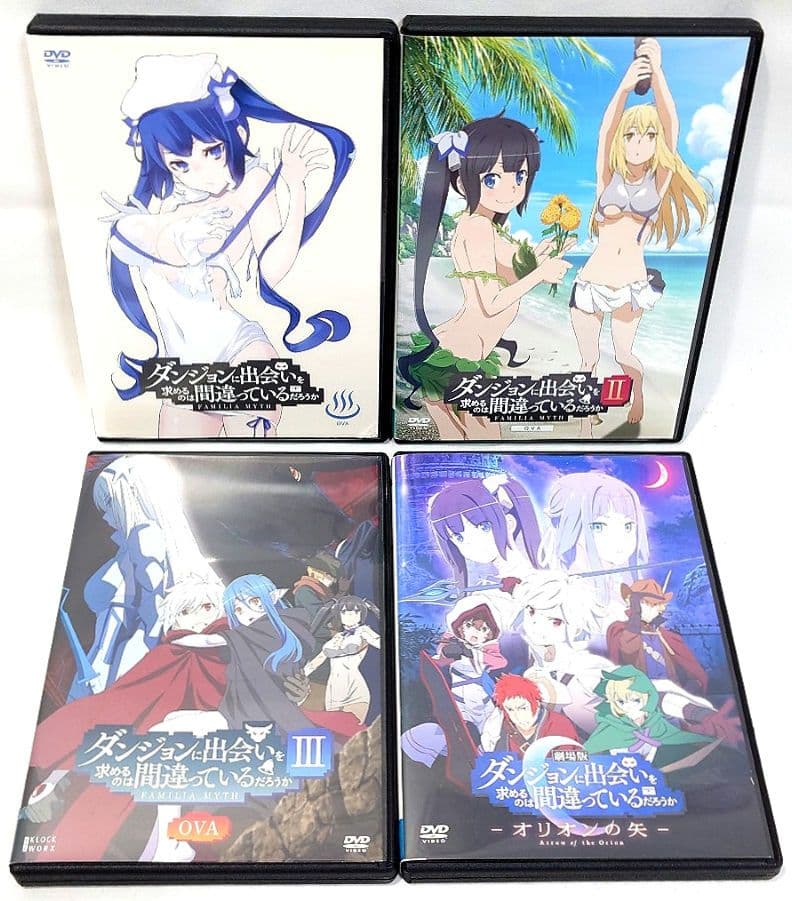 ダンジョンに出会いを求めるのは間違っているだろうか【1期〜4期/OVA】DVD